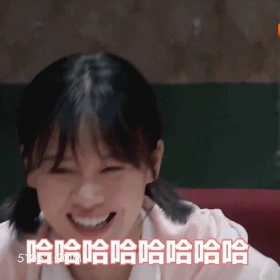 哈哈哈哈哈哈 马思纯 明星 演员 哈哈大笑