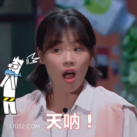 天呐！ 马思纯 明星 演员 惊讶