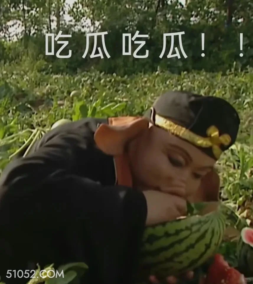 吃瓜 西游记 影视追剧 搞笑表情 猪八戒