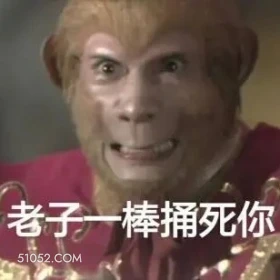 西游记 搞笑表情 西游记 猪八戒 影视追剧