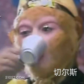西游记 搞笑表情 西游记 影视追剧