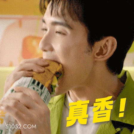 真香 吴磊 明星 演员 吃东西