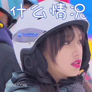 什么情况 程潇 明星 歌手 演员 懵逼