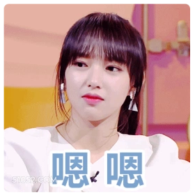 嗯嗯 程潇 明星 歌手 演员 认同