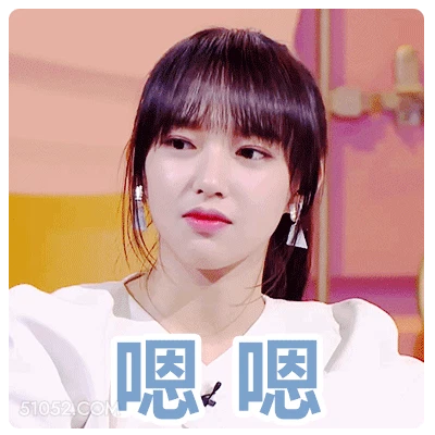 嗯嗯 程潇 明星 歌手 演员 认同