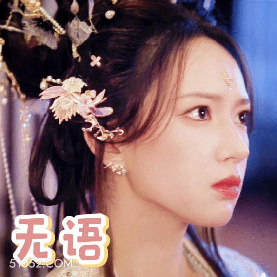 无语 程潇 明星 歌手 演员 不晓得说啥好