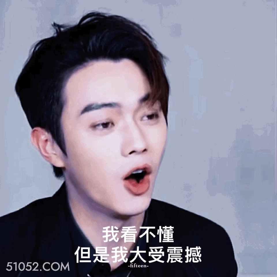 我看不懂但大受震撼 许凯 明星 演员 模特 震惊