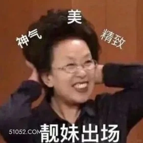 搞笑一家人 搞笑一家人 韩剧 罗文姬 搞笑表情