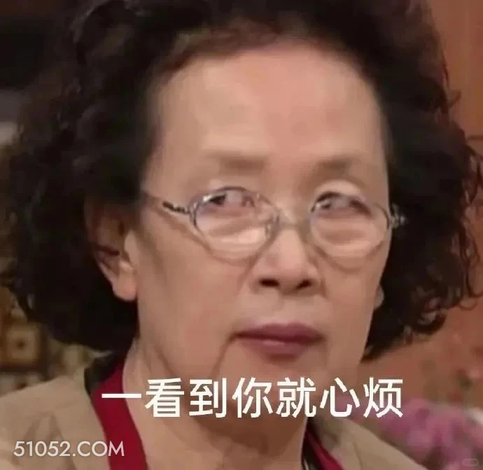一看到你就心烦 搞笑一家人 韩剧 罗文姬 搞笑表情