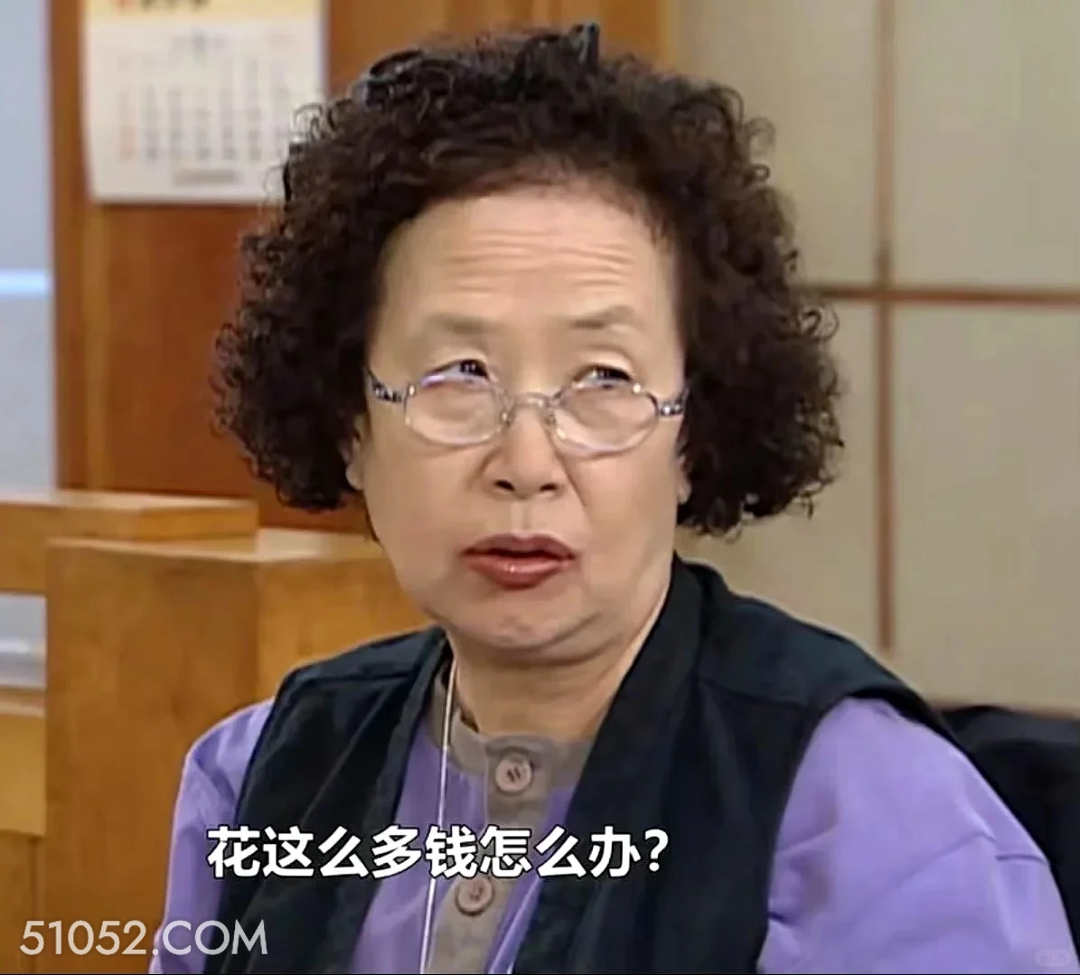 花这么多钱怎么办 搞笑一家人 影视追剧 韩剧 罗文姬 搞笑表情