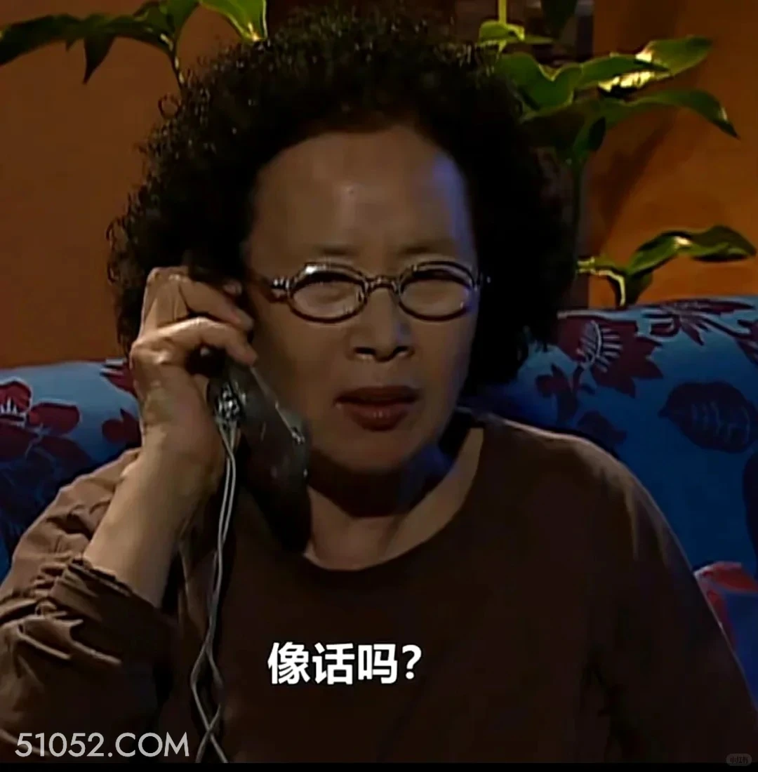 像话吗 搞笑一家人 影视追剧 韩剧 罗文姬 搞笑表情