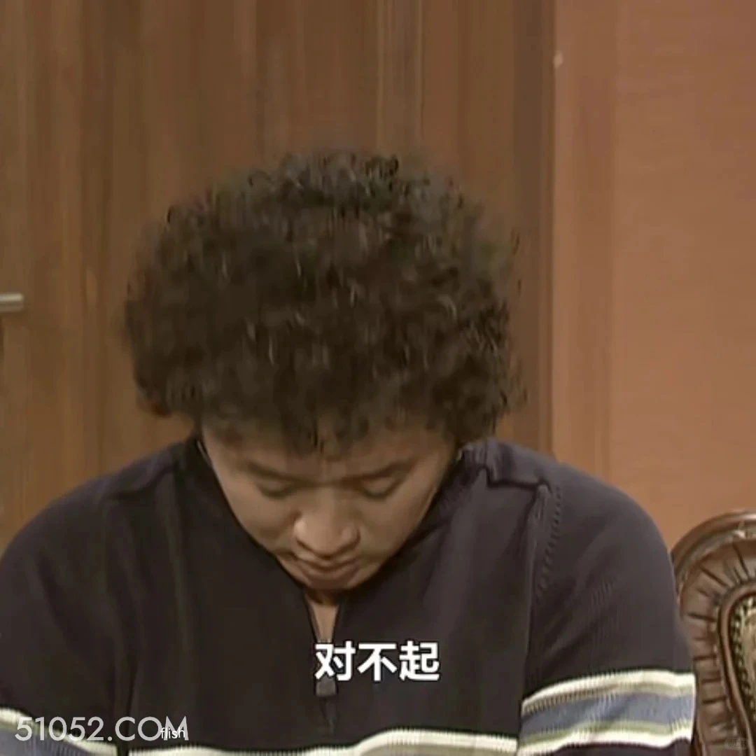 对不起 搞笑一家人 影视追剧 罗文姬 搞笑表情