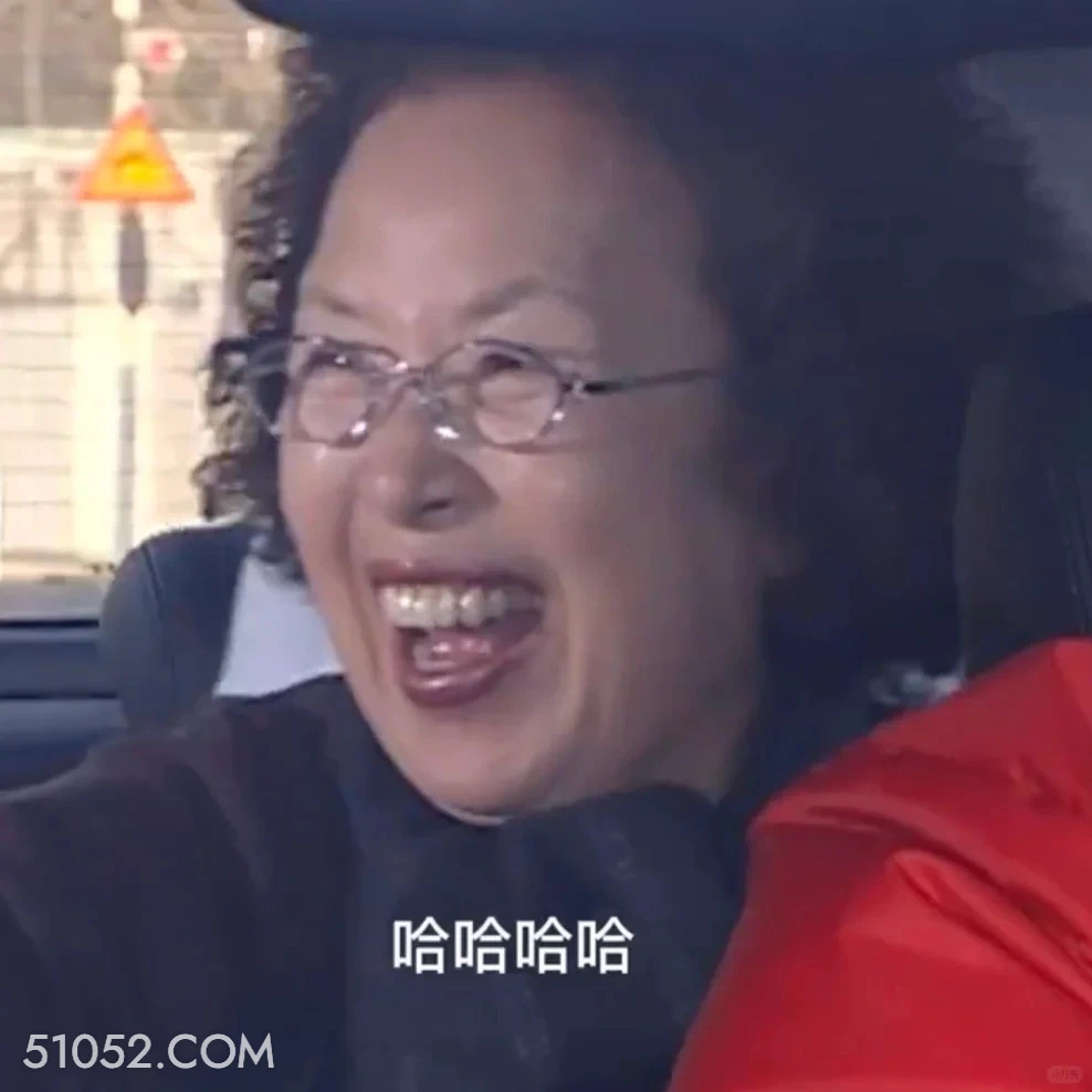 哈哈哈 搞笑一家人 影视追剧 韩剧 罗文姬 搞笑表情