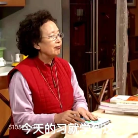 今天的习酒学到这了 搞笑一家人 影视追剧 韩剧 罗文姬 搞笑表情