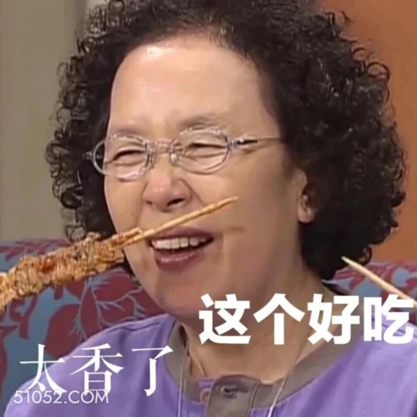 太香了 搞笑一家人 影视追剧 韩剧 罗文姬 搞笑表情