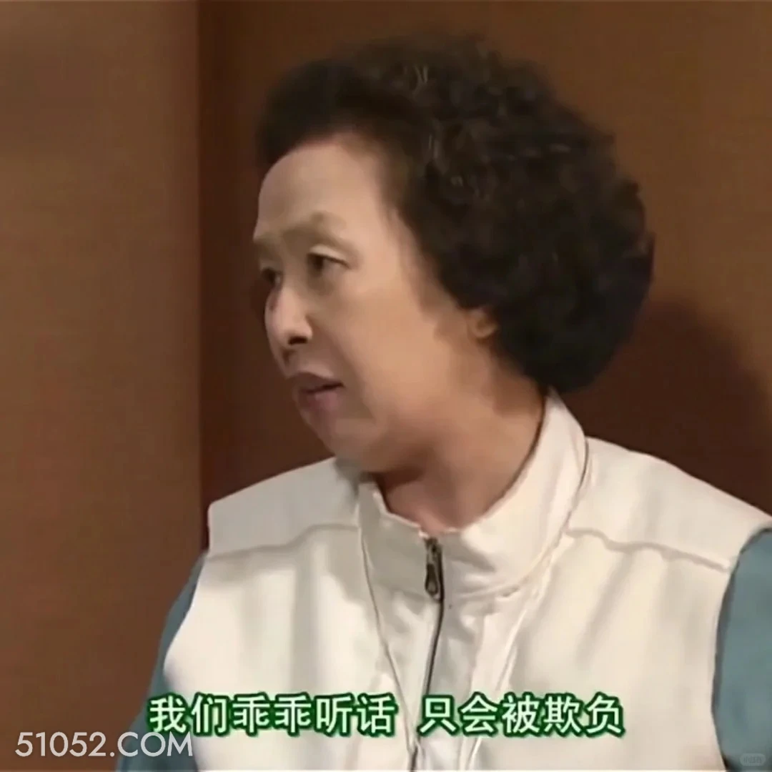 乖乖听话只会被欺负 搞笑一家人 影视追剧 韩剧 罗文姬 搞笑表情