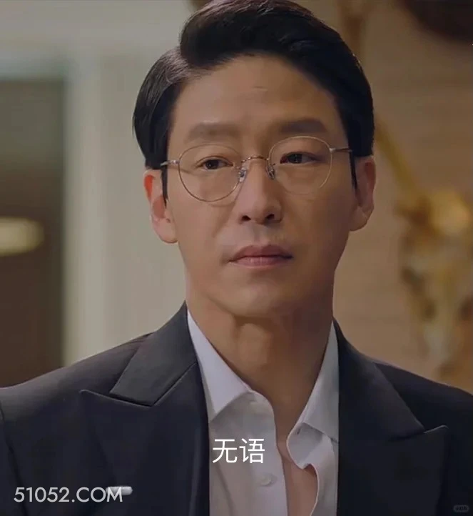 无语 顶楼 影视追剧 韩剧 搞笑表情