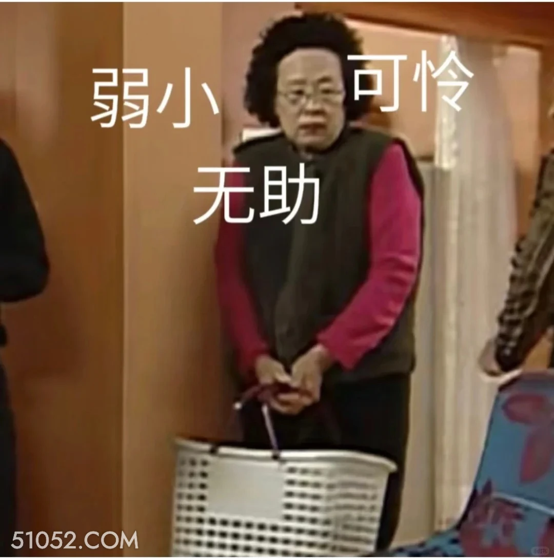 弱小可怜无助 搞笑一家人 影视追剧 韩剧 罗文姬 搞笑文案