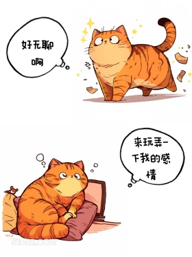 好无聊啊—来玩弄一下我的感情 猫猫 热梗 搞笑文案