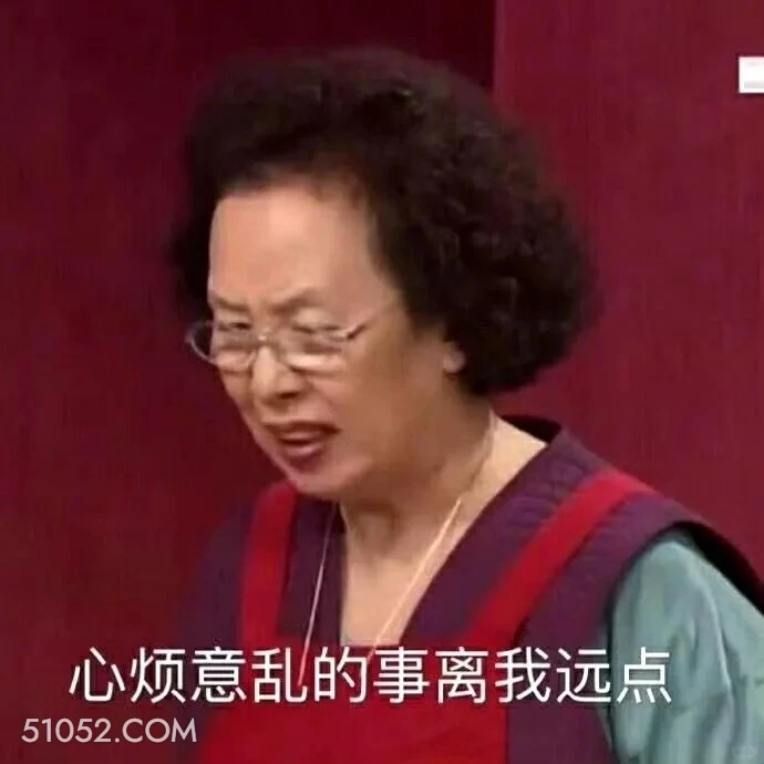 心烦意乱的事离我远点 搞笑一家人 韩剧 罗文姬 搞笑表情