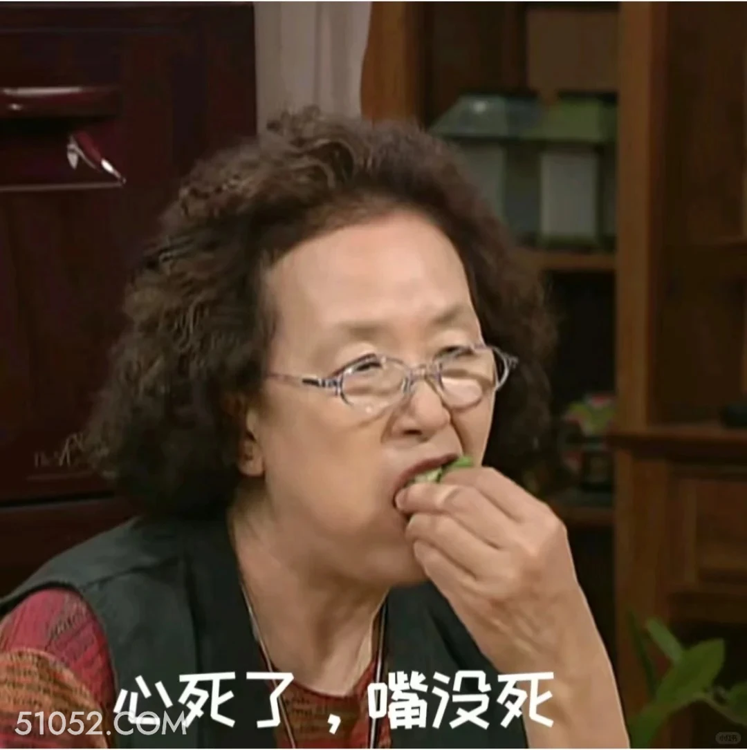 心死了，嘴没死 搞笑一家人 影视追剧 韩剧 罗文姬 搞笑文案