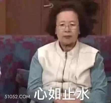 心如止水 搞笑一家人 韩剧 罗文姬 搞笑表情