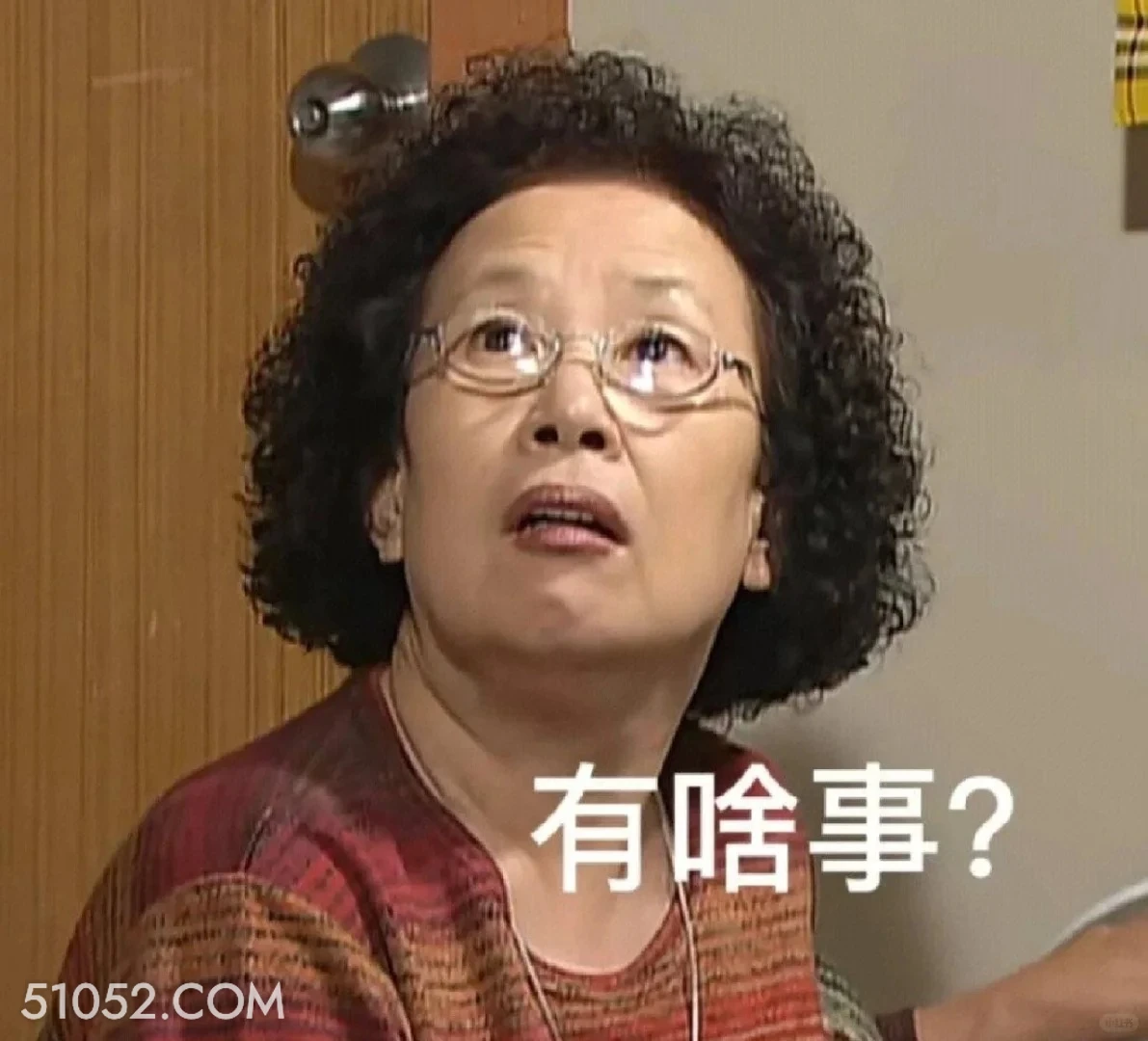 有啥事 搞笑一家人 影视追剧 韩剧 罗文姬 搞笑表情