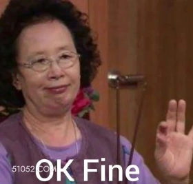 ok  fine 搞笑一家人 影视追剧 韩剧 搞笑表情