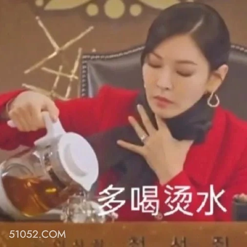 多喝烫水 顶楼 影视追剧 搞笑表情