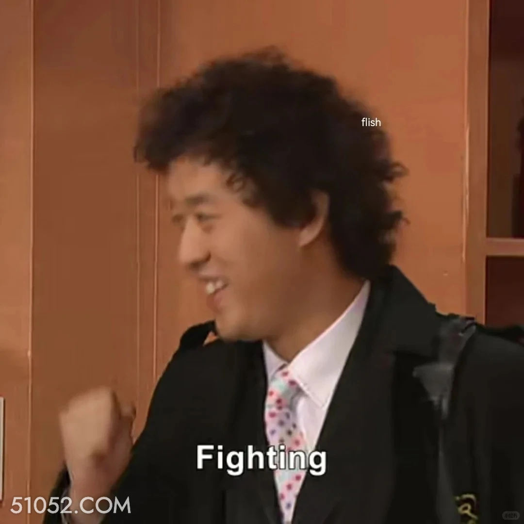 加油 搞笑一家人 韩剧 罗文姬 搞笑表情