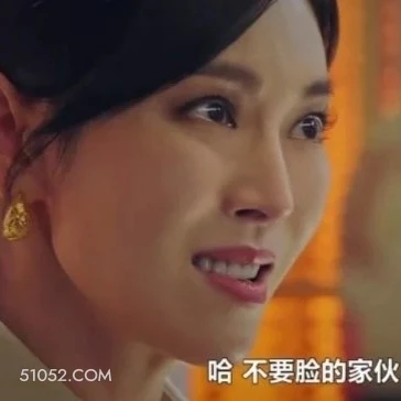 不要脸的家伙 顶楼 韩剧 搞笑表情