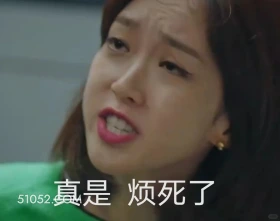 顶楼 顶楼 影视追剧 韩剧 搞笑表情