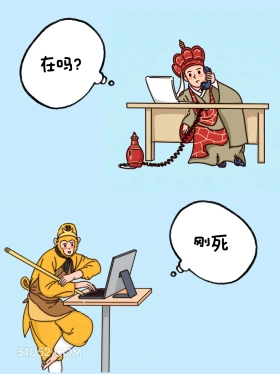 已读乱回：哈哈，劲大 唐僧 孙悟空 已读乱回 搞笑文案