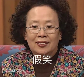 搞笑一家人 搞笑一家人 影视追剧 韩剧 罗文姬 搞笑表情