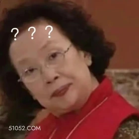 ？？？ 搞笑一家人 韩剧 罗文姬 搞笑表情