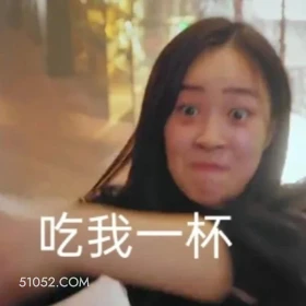 顶楼 顶楼 影视追剧 韩剧 搞笑表情