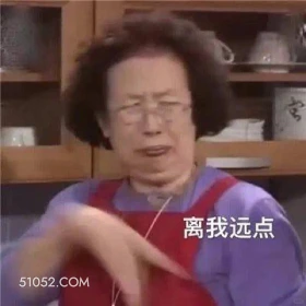 离我远点 搞笑一家人 影视追剧 韩剧 罗文姬 搞笑表情