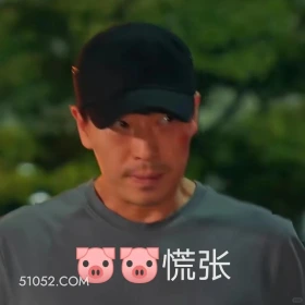 慌张 顶楼 影视追剧 韩剧 搞笑表情