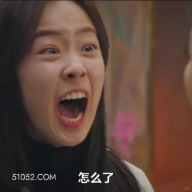 怎么了 顶楼 影视追剧 搞笑表情