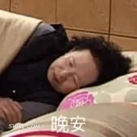 搞笑一家人 搞笑一家人 影视追剧 韩剧 罗文姬 搞笑表情