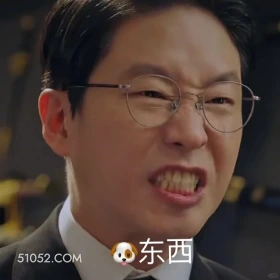 狗东西 顶楼 影视追剧 韩剧 搞笑表情