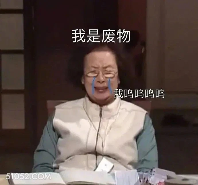 我是废物 搞笑一家人 影视追剧 罗文姬 搞笑表情