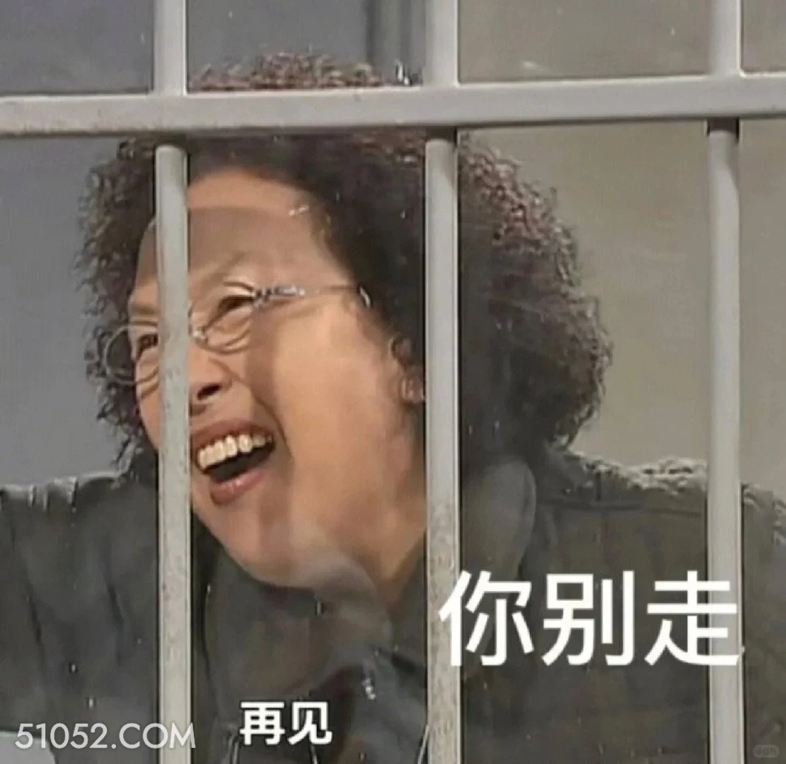 你别走 搞笑一家人 影视追剧 韩剧 罗文姬 搞笑表情