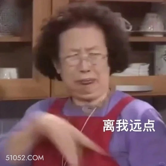 离我远点 搞笑一家人 影视追剧 韩剧 罗文姬 搞笑表情