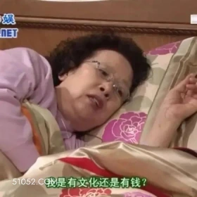 我是有文化还是有钱？ 搞笑一家人 影视追剧 韩剧 罗文姬 搞笑表情