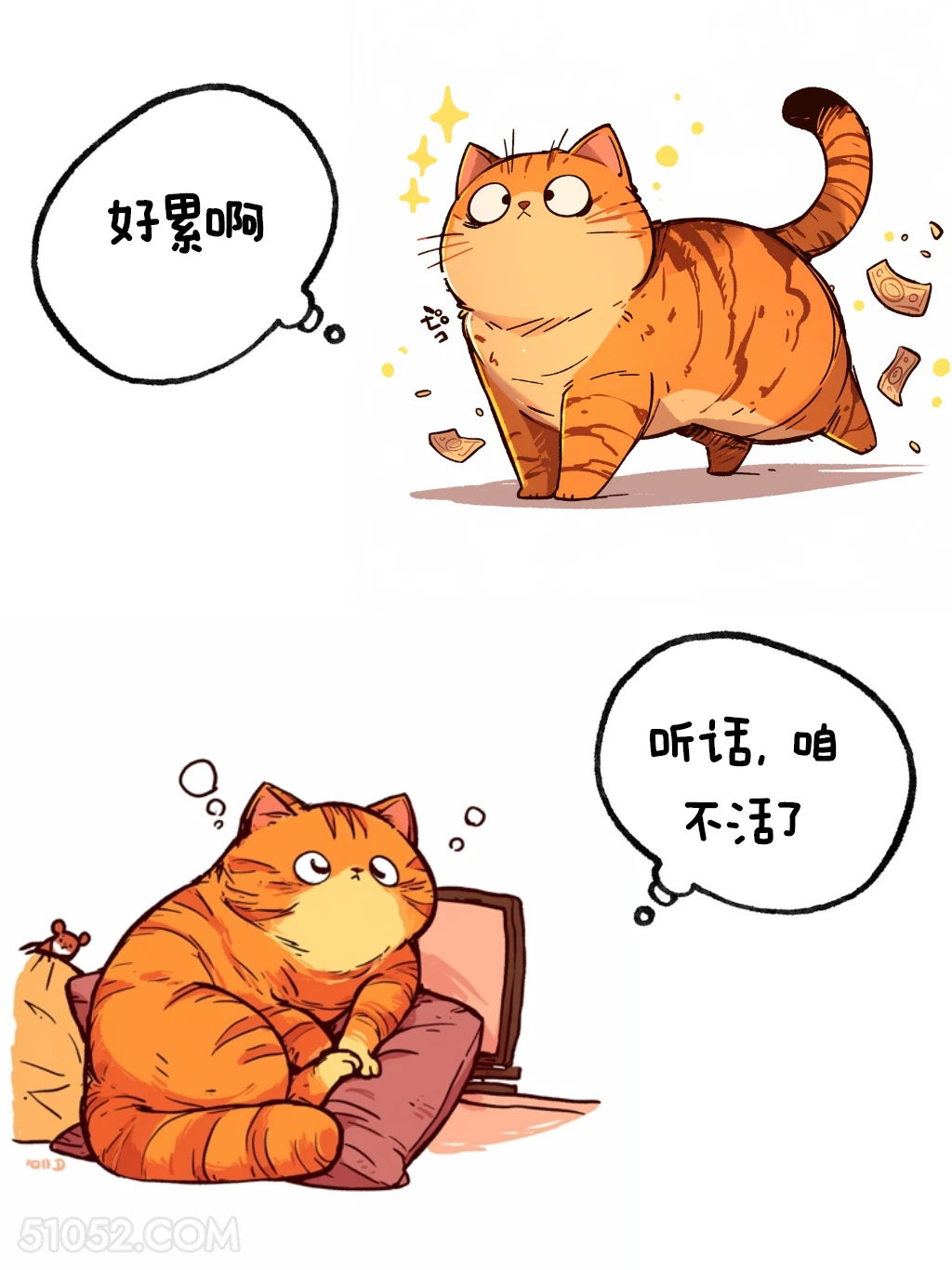 好累啊—听话，咱不活了 猫猫 热梗 搞笑文案