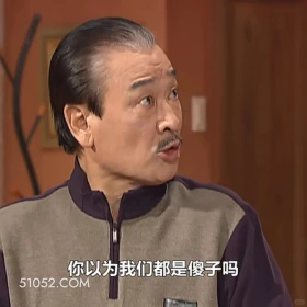 你以为我们都是傻子吗 搞笑一家人 韩剧 罗文姬 搞笑表情