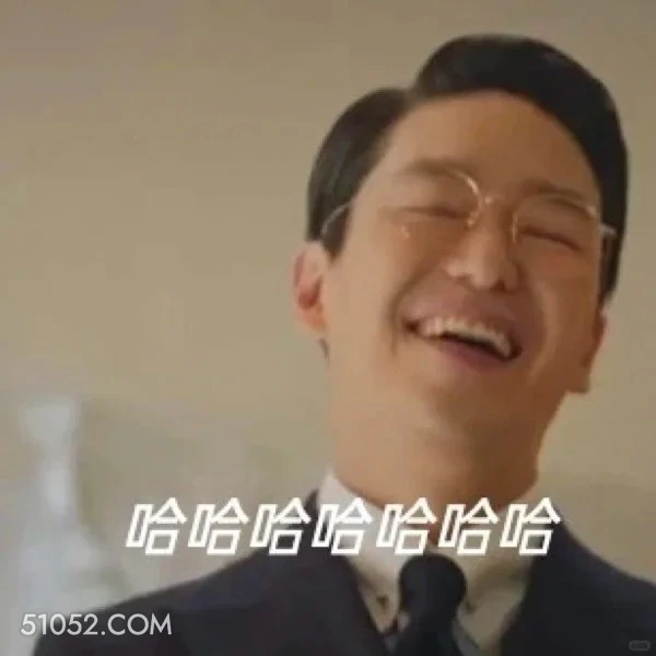 哈哈哈哈哈哈 顶楼 影视追剧 搞笑表情