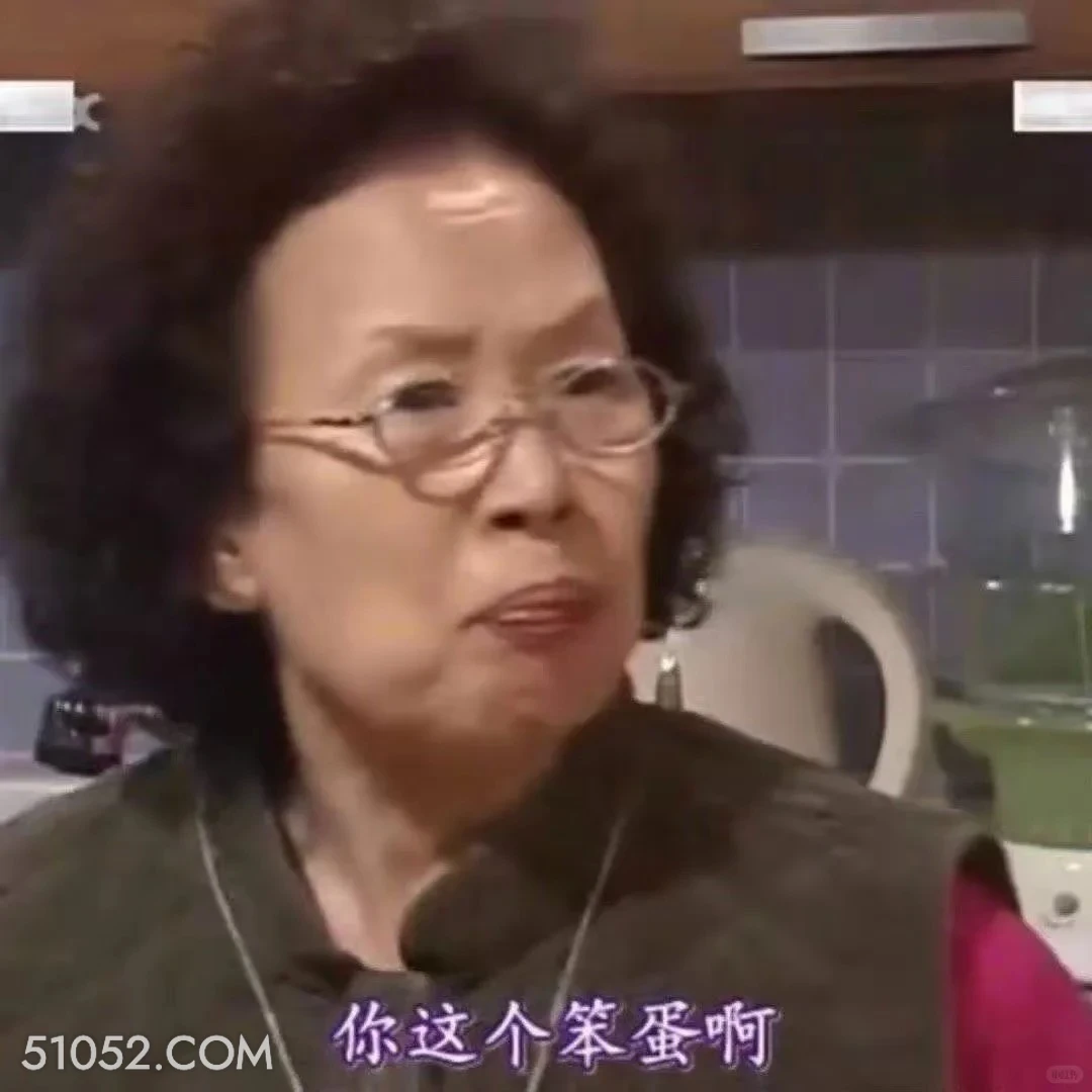 你这个笨蛋 搞笑一家人 影视追剧 韩剧 罗文姬 搞笑表情