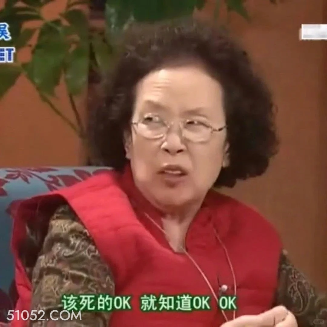 就知道ok ok 搞笑一家人 影视追剧 韩剧 搞笑表情
